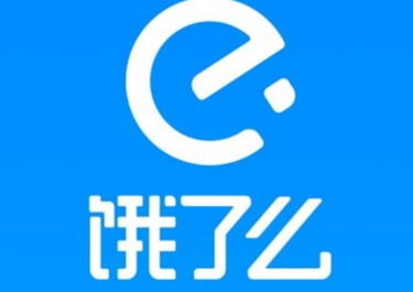 饿了么（交通）